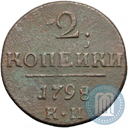 Picture 2 kopecks 1798 year КМ 