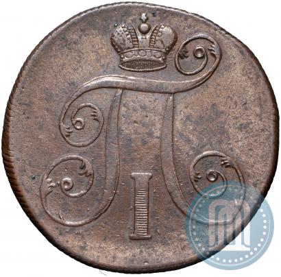 Фото 2 копейки 1800 года ЕМ 