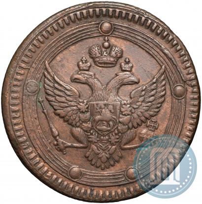 Фото 5 копеек 1803 года ЕМ 