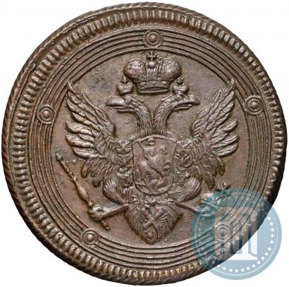 Фото 5 копеек 1806 года ЕМ 