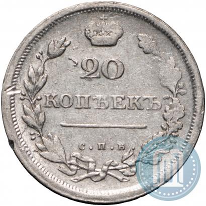 Фото 20 копеек 1810 года СПБ-ФГ 