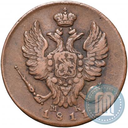 Фото 1 копейка 1811 года ИМ-МК 