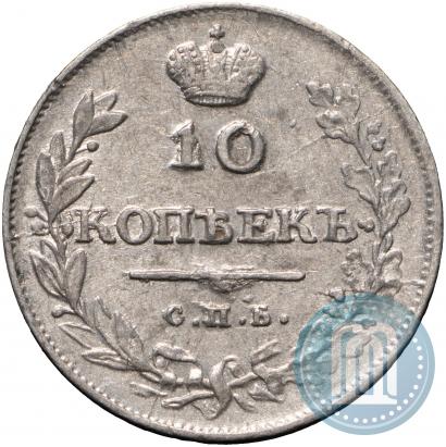 Picture 10 kopecks 1813 year СПБ-ПС 