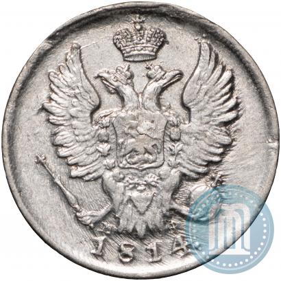 Picture 20 kopecks 1814 year СПБ-МФ 