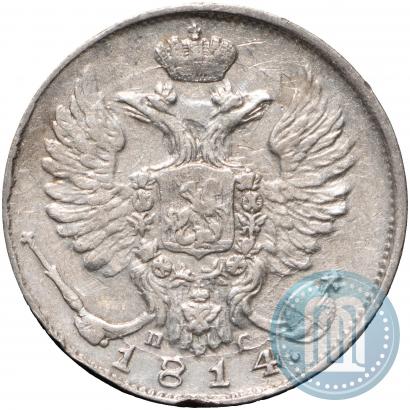 Picture 10 kopecks 1814 year СПБ-ПС 