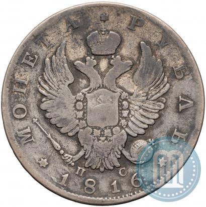 Picture 1 rouble 1816 year СПБ-ПС 