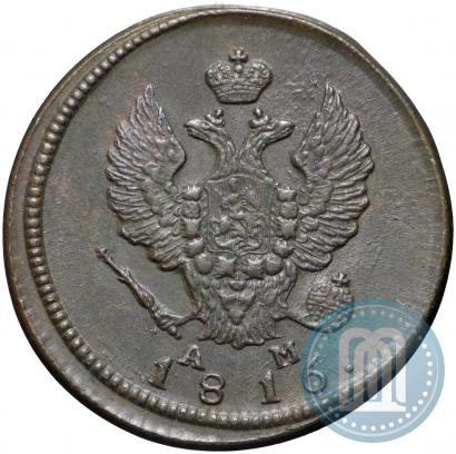 Picture 2 kopecks 1816 year КМ-АМ 