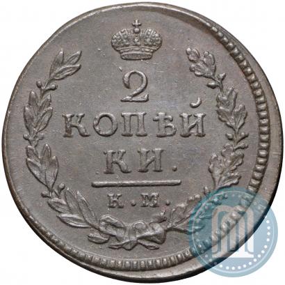 Picture 2 kopecks 1816 year КМ-АМ 