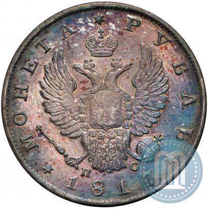Picture 1 rouble 1817 year СПБ-ПС 