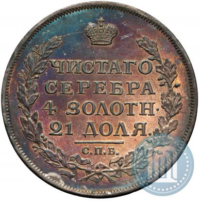 Picture 1 rouble 1817 year СПБ-ПС 