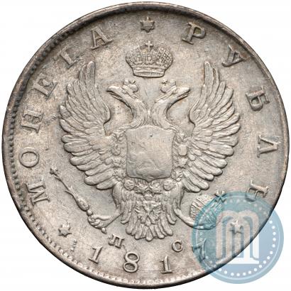 Picture 1 rouble 1817 year СПБ-ПС 