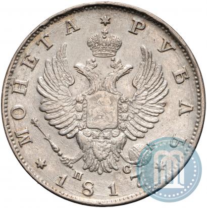 Picture 1 rouble 1817 year СПБ-ПС 