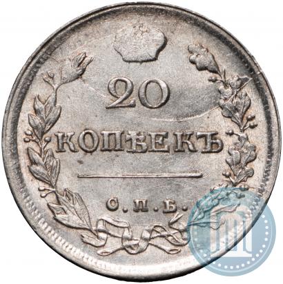 Фото 20 копеек 1817 года СПБ-ПС 