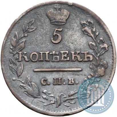 Picture 5 kopecks 1817 year СПБ-ПС 