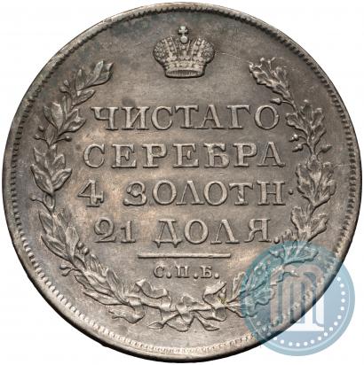 Picture 1 rouble 1818 year СПБ-ПС 