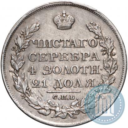 Picture 1 rouble 1821 year СПБ-ПД 