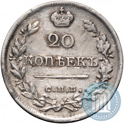 Picture 20 kopecks 1821 year СПБ-ПД 