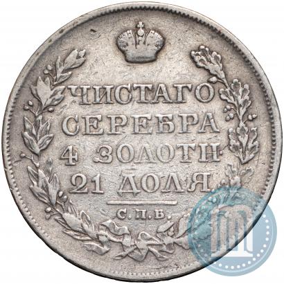 Фото 1 рубль 1822 года СПБ-ПД 