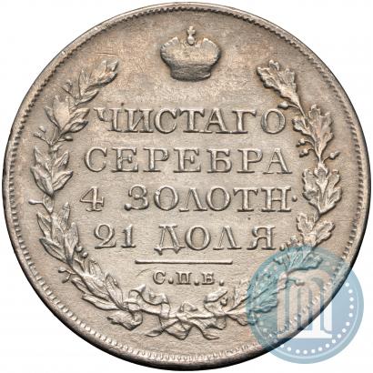 Picture 1 rouble 1822 year СПБ-ПД 