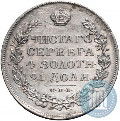 Picture 1 rouble 1829 year СПБ-НГ 