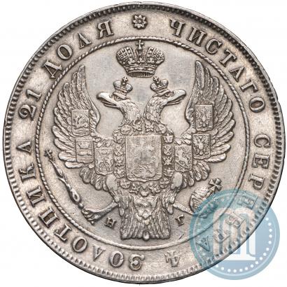 Picture 1 rouble 1833 year СПБ-НГ 