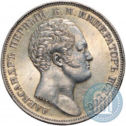 Picture 1 rouble 1834 year GUBE F. "In memory of unveiling of the Alexander column"