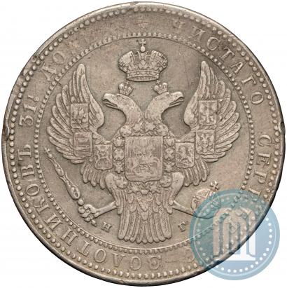 Picture 1,5 roubles - 10 złotych 1835 year НГ 