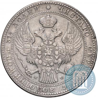 Picture 1,5 roubles - 10 złotych 1836 year MW 