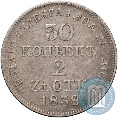 Picture 30 kopecks - 2 złotych 1838 year MW 
