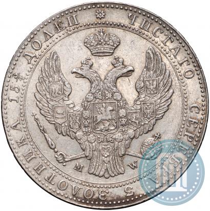 Фото 3/4 рубля - 5 злотых 1840 года MW 