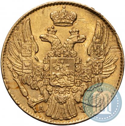 Picture 5 roubles 1842 year СПБ-АЧ 