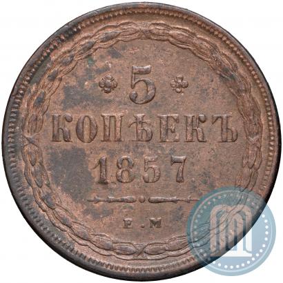 Picture 5 kopecks 1857 year ЕМ 