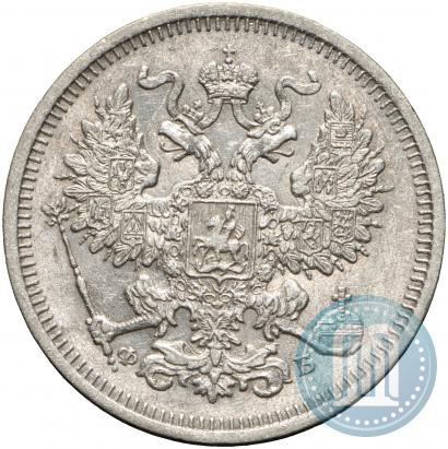 Фото 20 копеек 1860 года СПБ-ФБ "Тип 1861-1866"