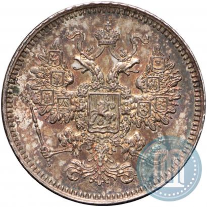 Фото 15 копеек 1861 года СПБ 