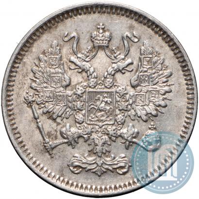 Фото 10 копеек 1861 года СПБ 