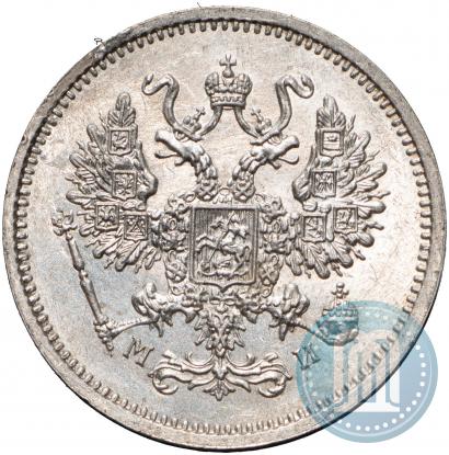 Picture 10 kopecks 1862 year СПБ-МИ 