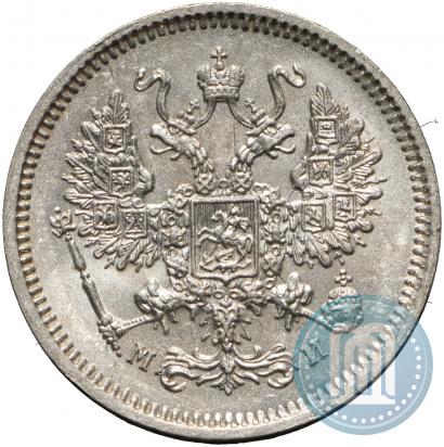 Picture 10 kopecks 1862 year СПБ-МИ 