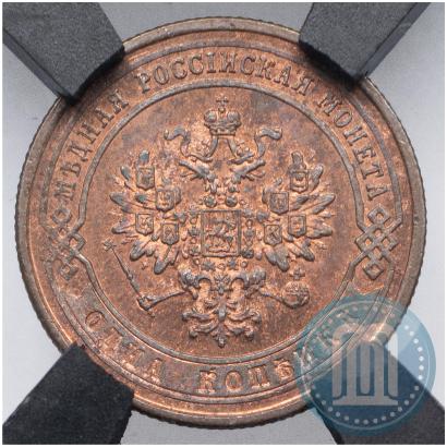 Фото 1 копейка 1868 года СПБ 