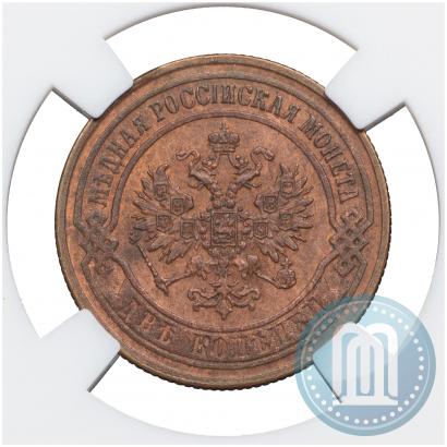 Picture 2 kopecks 1869 year ЕМ 