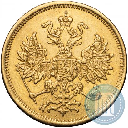 Фото 5 рублей 1873 года СПБ-НІ 