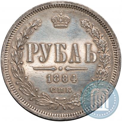 Picture 1 rouble 1884 year СПБ-АГ 