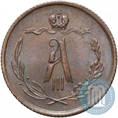 Picture 1/2 kopeck 1885 year СПБ 