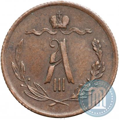 Picture 1/2 kopeck 1885 year СПБ 