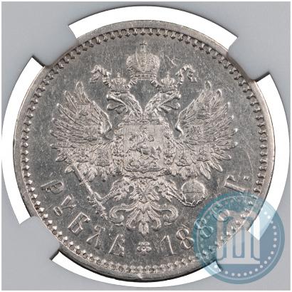 Фото 1 рубль 1886 года (АГ) 