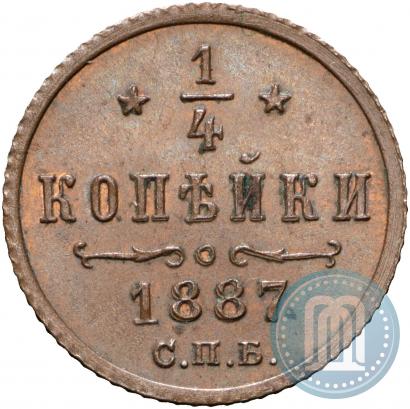 Фото 1/4 копейки 1887 года СПБ 