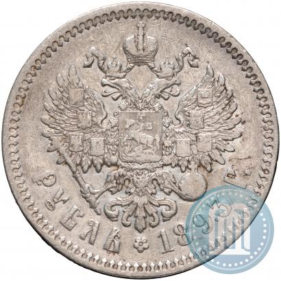 Фото 1 рубль 1893 года (АГ) 