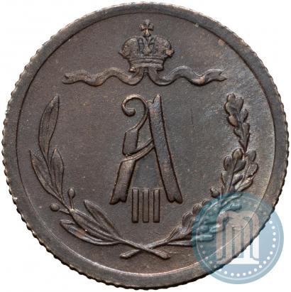 Picture 1/2 kopeck 1893 year СПБ 