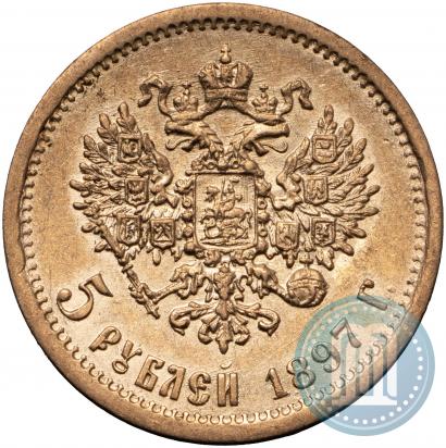 Picture 5 roubles 1897 year (АГ) 
