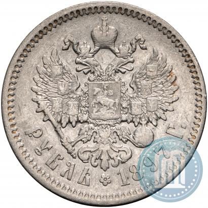 Picture 1 rouble 1897 year (АГ) 