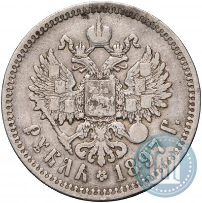 Picture 1 rouble 1897 year (**) 